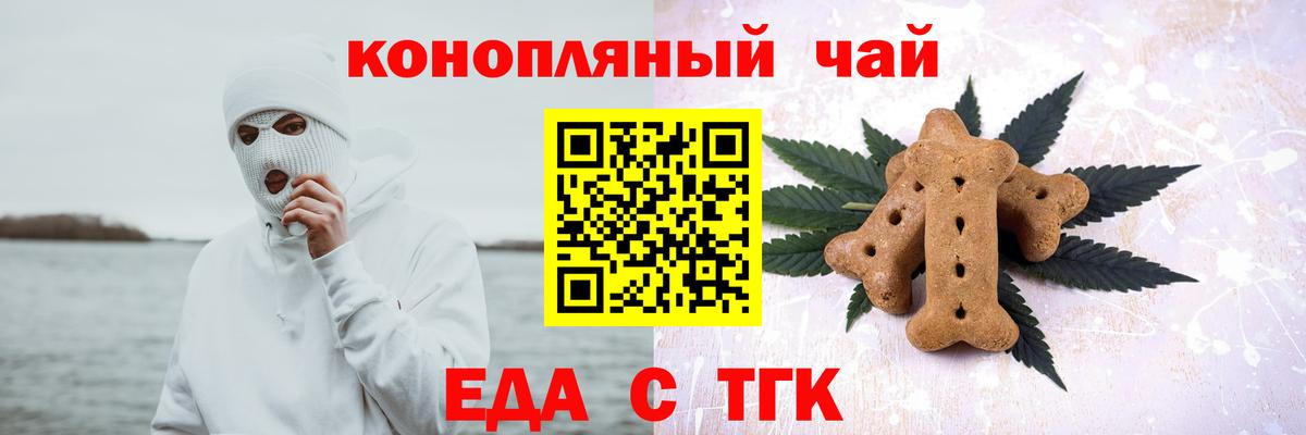 Метамфетамин  Вход с VPN  КОКАИН  МДМА  Меф кристаллы  ГАШИШ  Павловский Посад  Конопля 