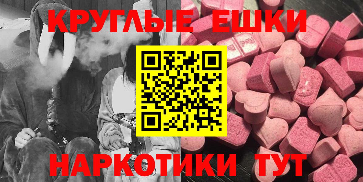ЭКСТАЗИ  Экстази Cube  Вход с VPN  ЭКСТАЗИ Philipp Plein  Павловский Посад 