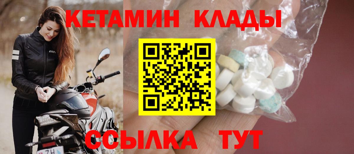 blacksprut как войти  КЕТАМИН VHQ  Павловский Посад  Вход с VPN  Кетамин ketamine 