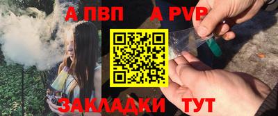 кокаин Татарск
