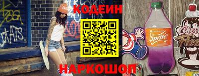 кокаин Татарск