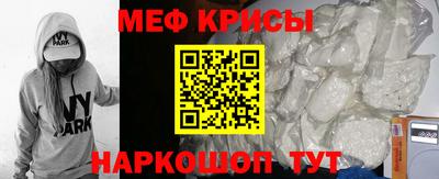 амфетамин Тара