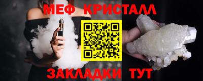 амфетамин Тара