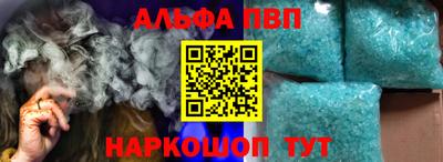 кокаин Татарск