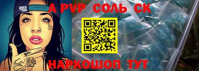амфетамин Тара