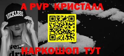 кокаин Татарск