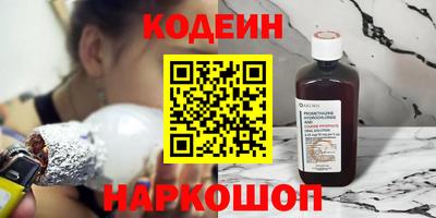 кокаин Татарск