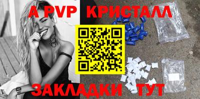 дживик Тверь