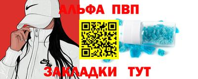 амфетамин Тара