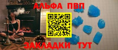 амфетамин Тара