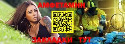 амфетамин Тара