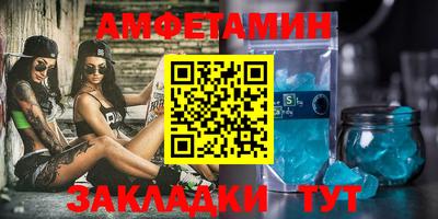 кокаин Татарск