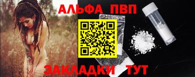 кокаин Татарск