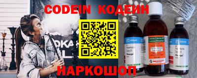 кокаин Татарск