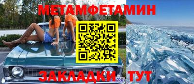 кокаин Татарск