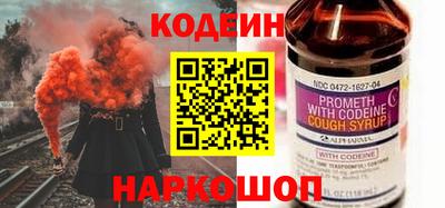 кокаин Татарск
