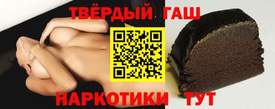 кокаин Татарск
