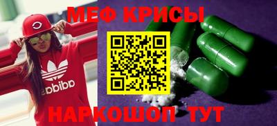 кокаин Татарск
