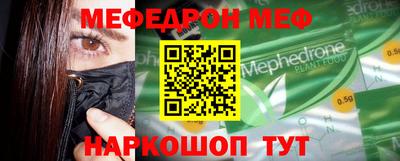 кокаин Татарск