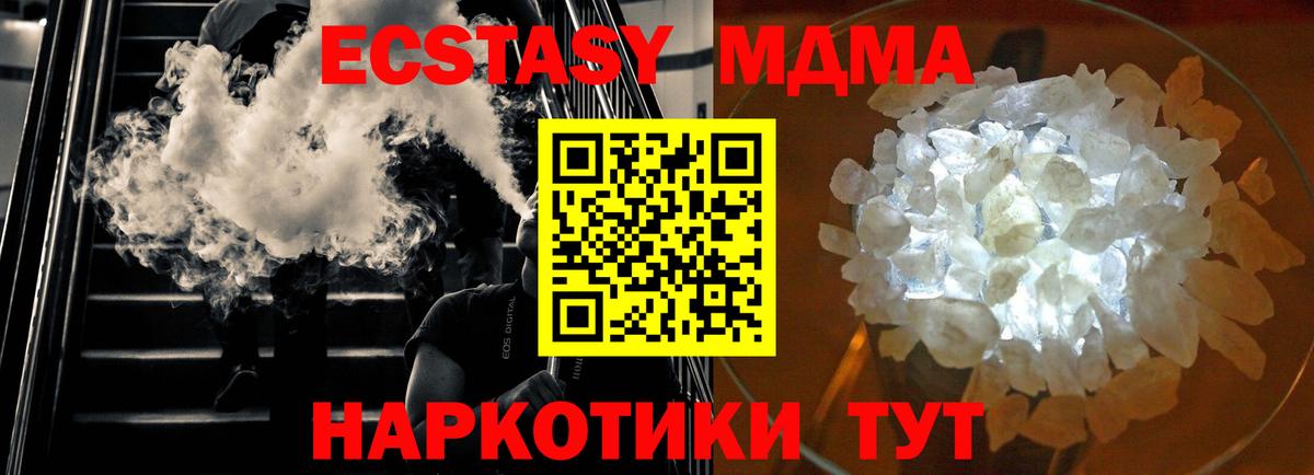 МЕФ Павловский Посад