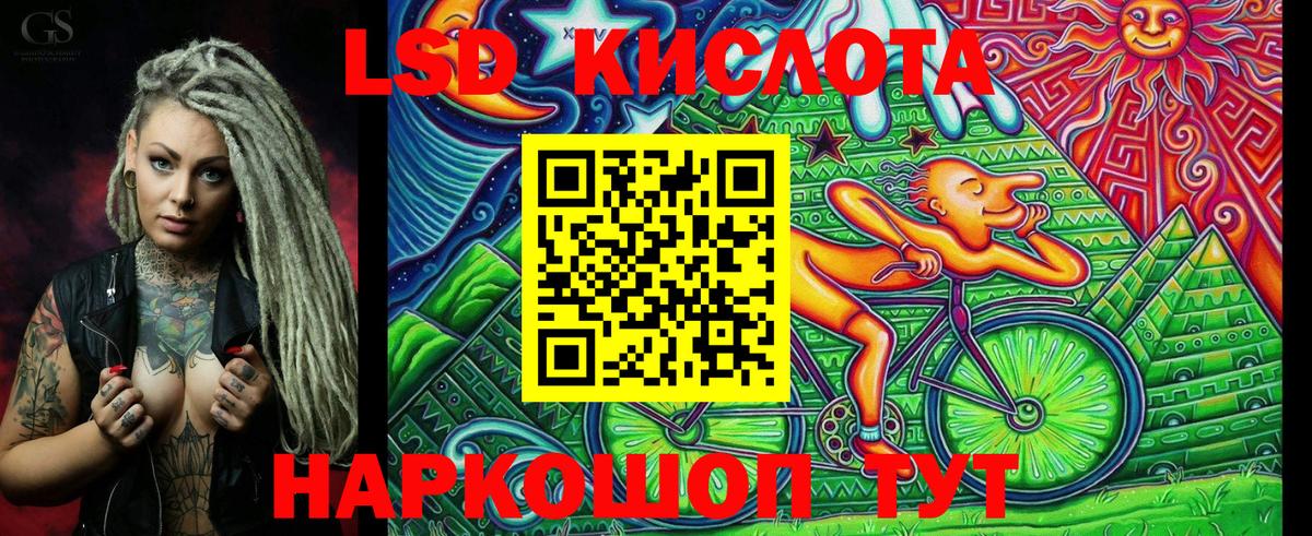 Марки NBOMe 1,8мг  Наркотические марки  Павловский Посад  Вход с VPN 