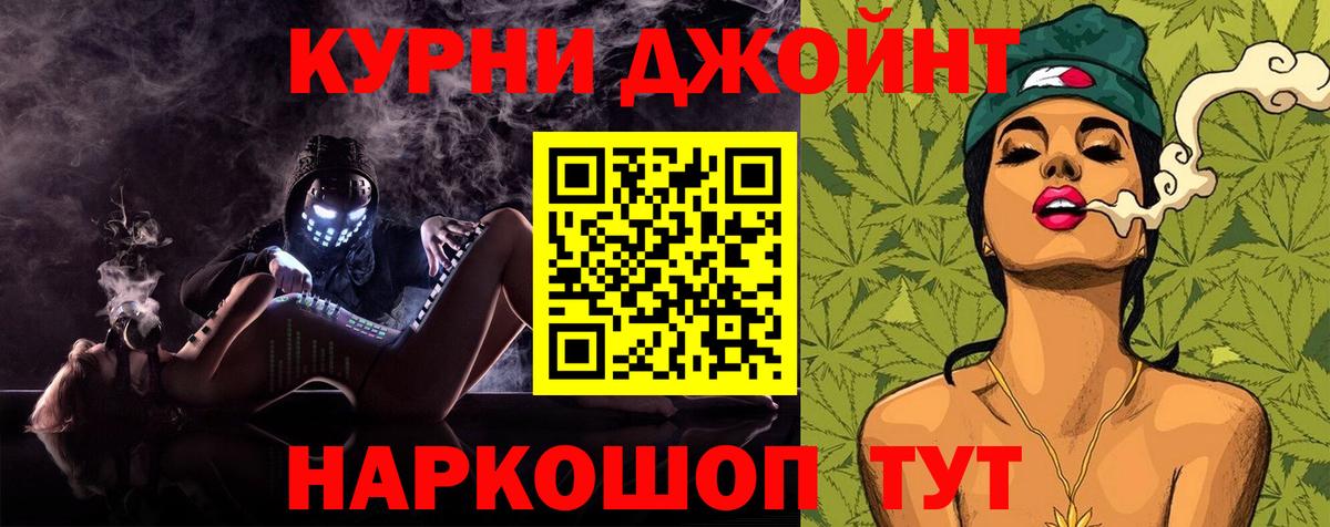 Конопля конопля  Конопля White Widow  Павловский Посад  Вход с VPN  Шишки марихуана тримм 