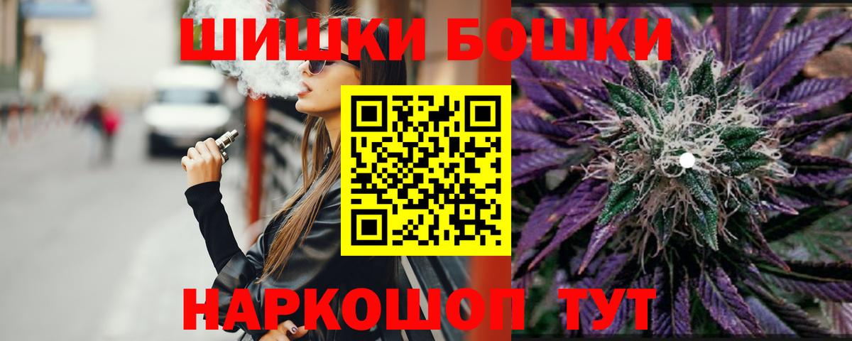 Канабис сатива Павловский Посад
